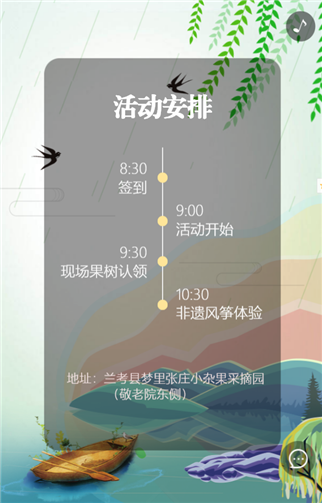 g1/2019/07/31/1564559106930.png 444.png