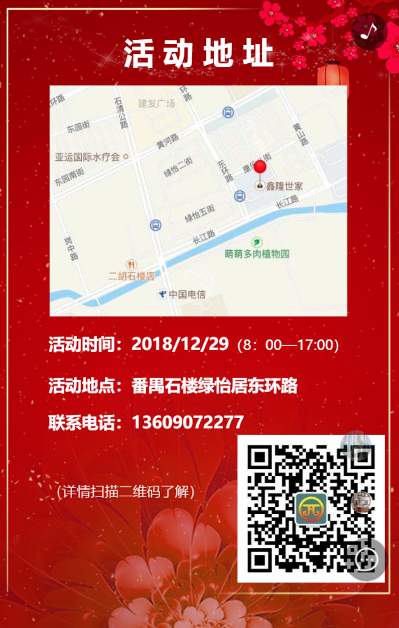 g1/2019/08/02/1564730223166.png