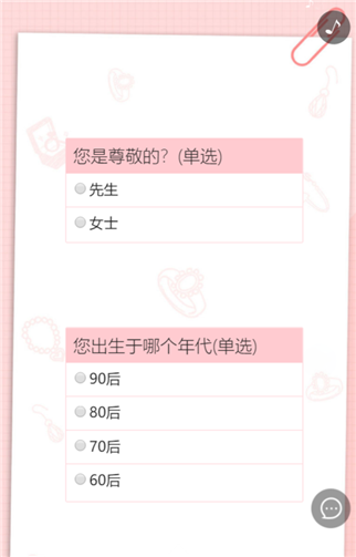 g1/2019/08/03/1564820647488.png 33.png
