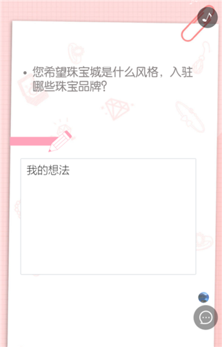 g1/2019/08/03/1564820654869.png 44.png