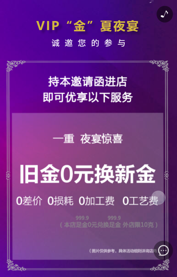 g1/2019/08/05/1564996794716.png