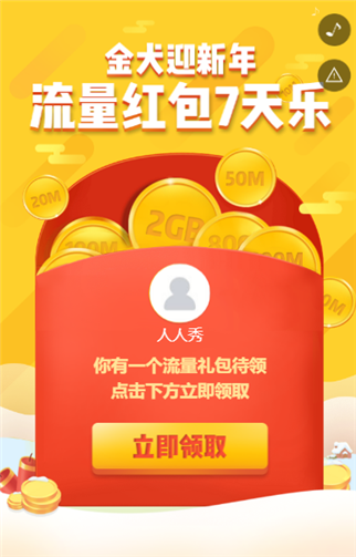 g1/2019/08/06/1565080860162.png 2.png