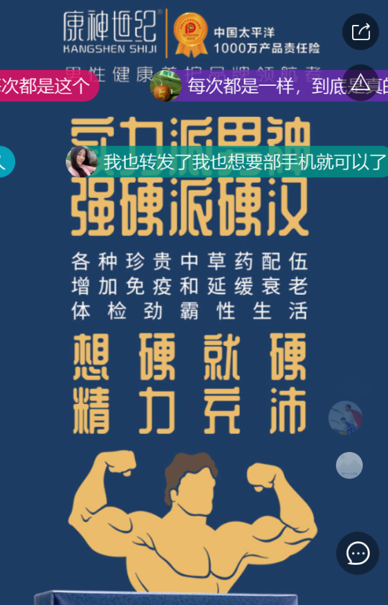 g1/2019/08/08/1565250854260.png