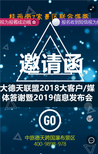 g1/2019/08/08/1565256365653.png 111.png