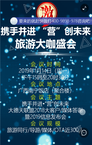 g1/2019/08/08/1565256368895.png 222.png