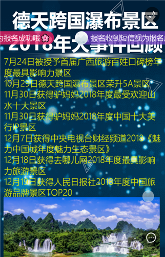 g1/2019/08/08/1565256373694.png 333.png
