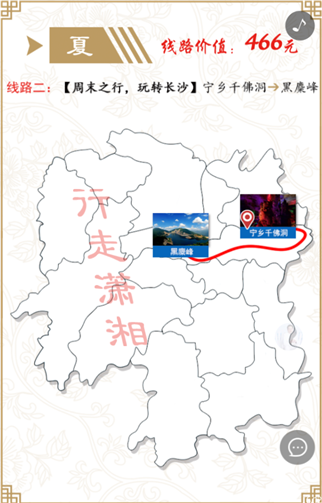 g1/2019/08/09/1565341932159.png 5.png