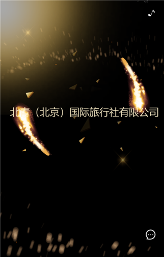 g1/2019/08/09/1565342463748.png 111.png