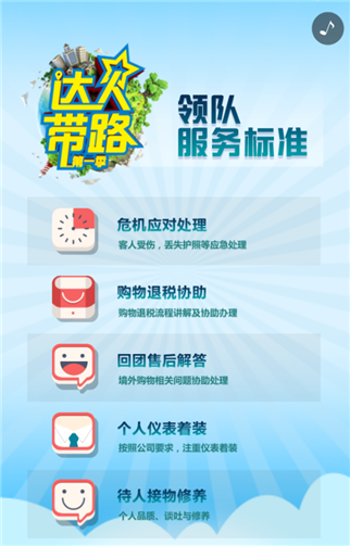 g1/2019/08/12/1565600937307.png 44.png