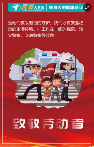 g1/2019/08/16/1565946146415.png 22.png