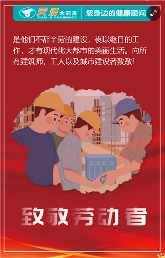 g1/2019/08/16/1565946153133.png 44.png