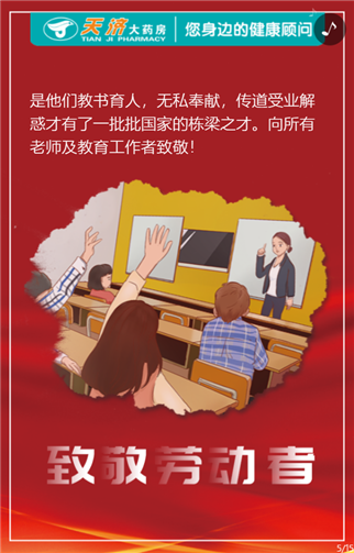 g1/2019/08/16/1565946157138.png 55.png