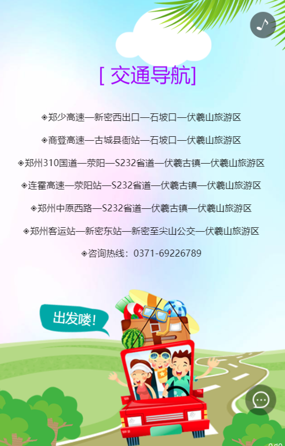 g1/2019/08/17/1566025113304.png