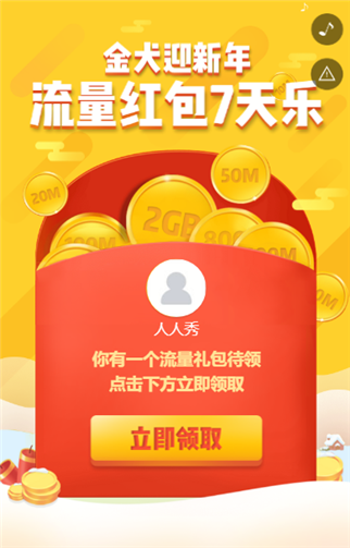 g1/2019/08/20/1566285406920.png 2.png