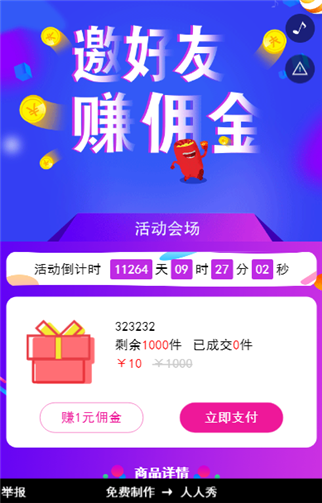 g1/2019/08/23/1566542008421.png 1.png
