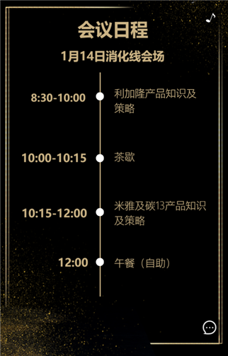 g1/2019/08/28/1566982668824.png 444.png