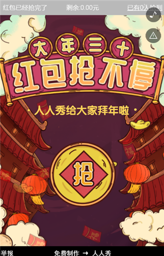 g1/2019/08/29/1567048405610.png 1.png