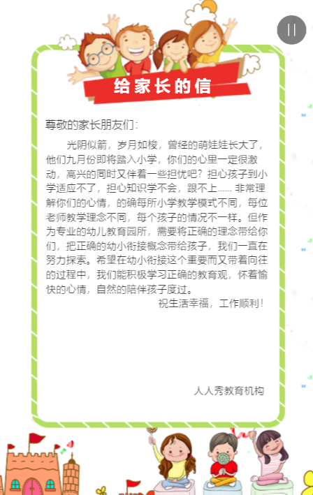 g1/2019/08/29/1567060210909.png g1/2019/08/29/1567060210909.png