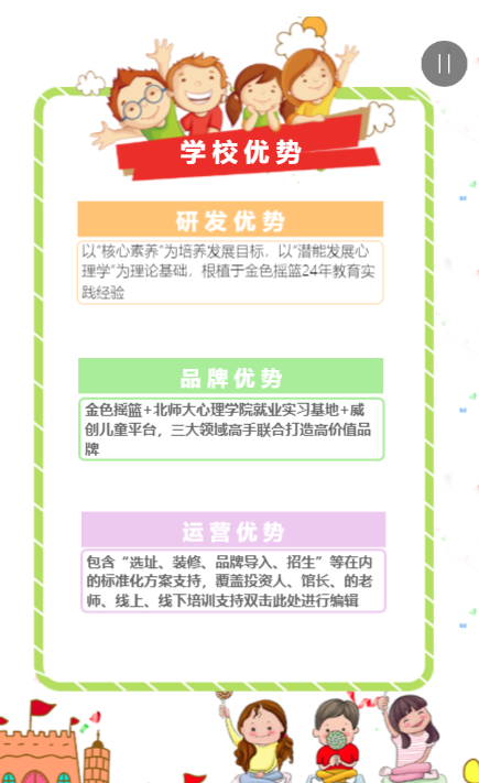 g1/2019/08/29/1567060243811.png g1/2019/08/29/1567060243811.png