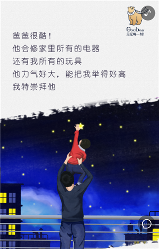 g1/2019/08/30/1567135140855.png 3.png