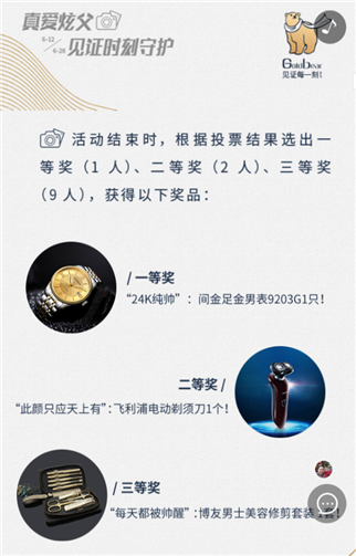 g1/2019/08/30/1567135148421.png 5.png