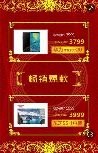 g1/2019/09/04/1567580088278.png 333.png