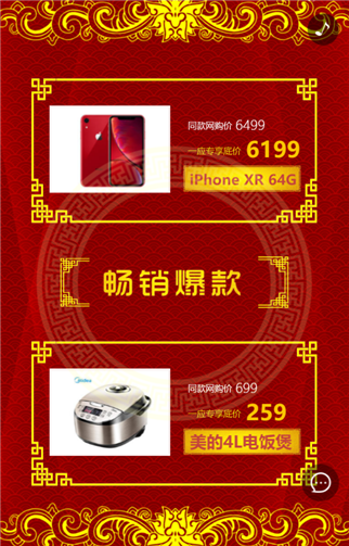 g1/2019/09/04/1567580091916.png 444.png