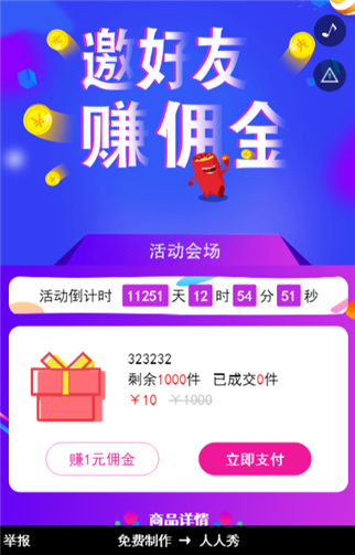 g1/2019/09/05/1567653535402.png 1.png