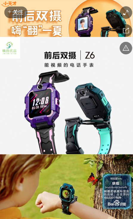 g1/2019/09/05/1567668081543.png