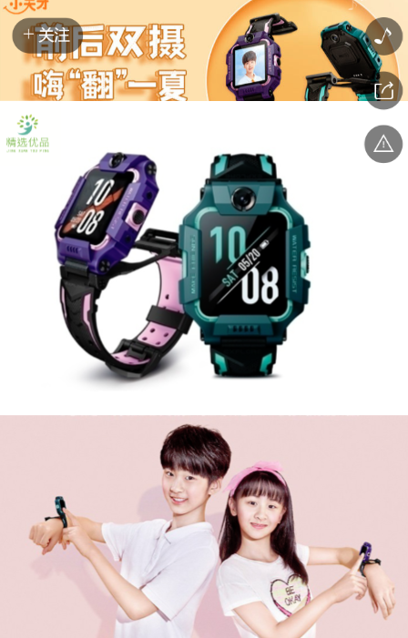 g1/2019/09/05/1567668114237.png