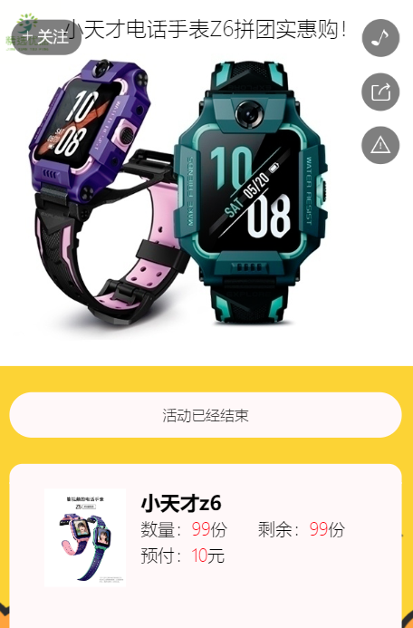 g1/2019/09/05/1567668127570.png