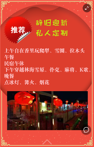 g1/2019/09/06/1567750770950.png 111.png
