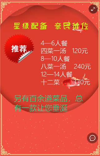 g1/2019/09/06/1567750775912.png 222.png