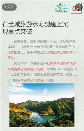g1/2019/09/07/1567839026730.png 33.png