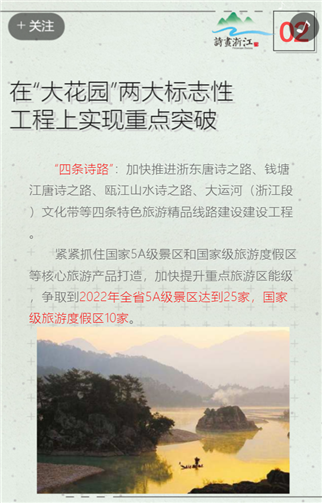 g1/2019/09/07/1567839030958.png 44.png
