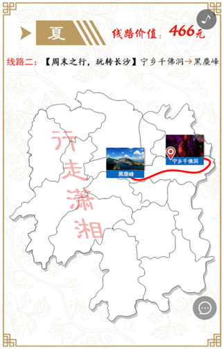 g1/2019/09/07/1567839238740.png 555.png