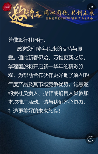 g1/2019/09/09/1568011636241.png 2.png