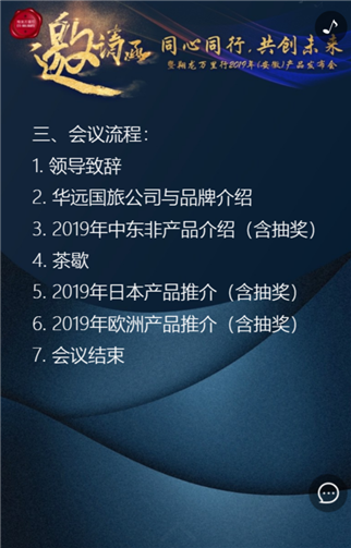 g1/2019/09/09/1568011645201.png 4.png