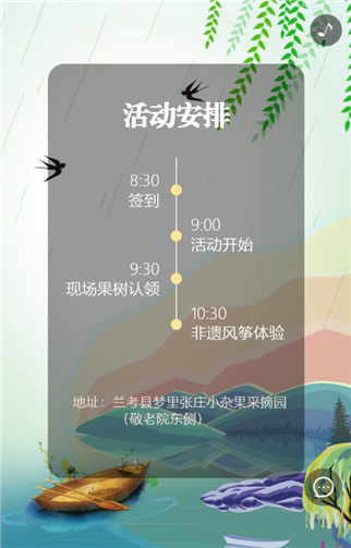 g1/2019/09/09/1568012096307.png 33.png