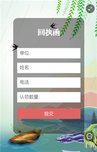 g1/2019/09/09/1568012102272.png 44.png