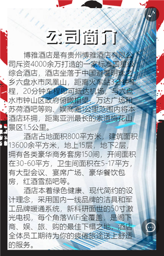 g1/2019/09/09/1568012658631.png 222.png