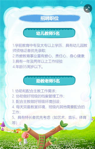 g1/2019/09/10/1568097308482.png 333.png