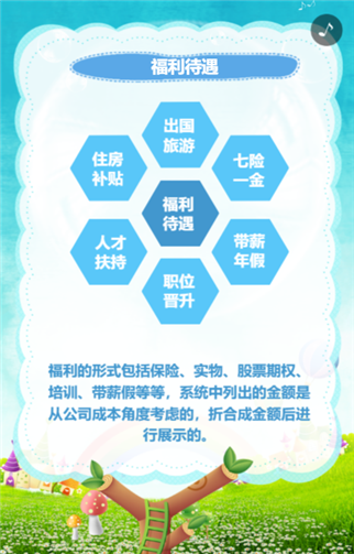 g1/2019/09/10/1568097312286.png 444.png