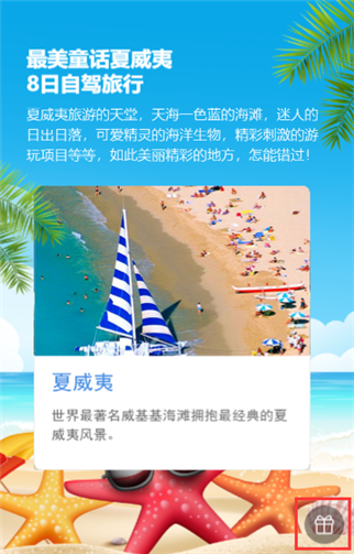g1/2019/09/11/1568171627727.png 2.png