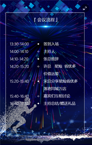 g1/2019/09/11/1568184027259.png 444.png
