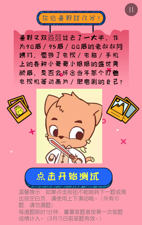 g1/2019/09/11/1568190280281.png
