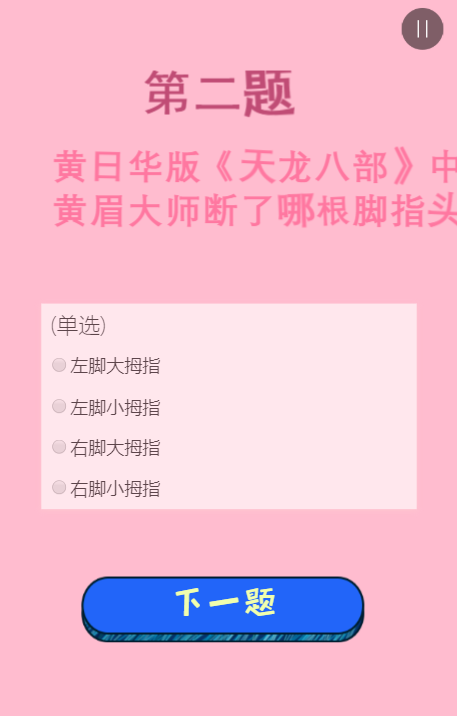 g1/2019/09/11/1568190307614.png