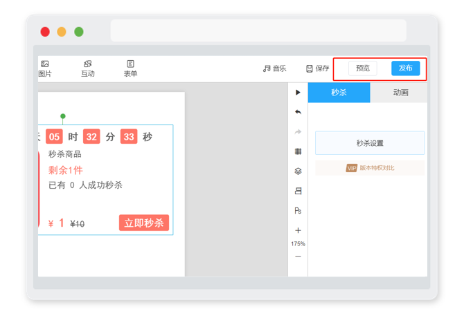 g1/2019/09/12/1568284210157.png 微信截图_20190912182953.png