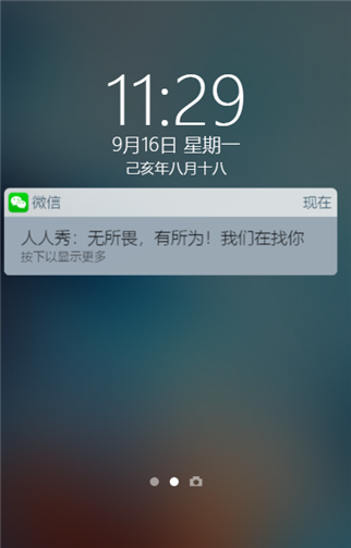 g1/2019/09/16/1568605173127.png 1.png