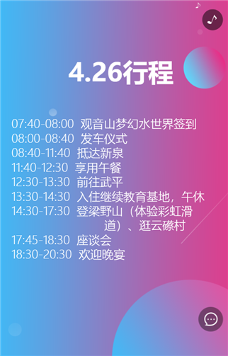 g1/2019/09/18/1568796224733.png 44.png